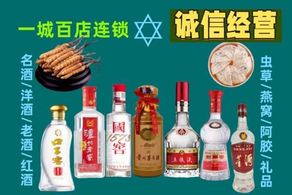 淄博临淄区回收五粮液酒瓶