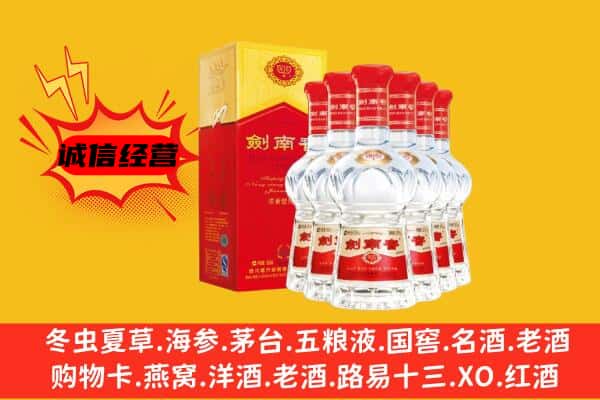 淄博临淄区上门回收水晶剑价格