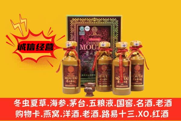 淄博临淄区回收50年份茅台酒
