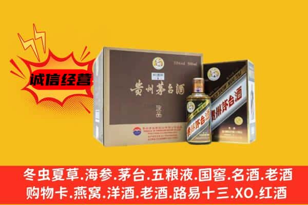 淄博临淄区回收彩釉茅台酒