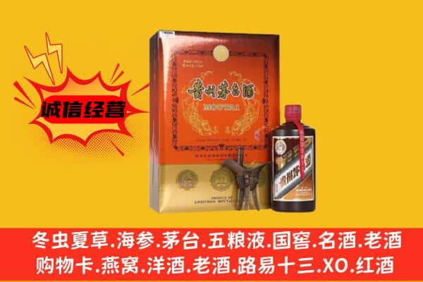 淄博临淄区回收精品茅台酒