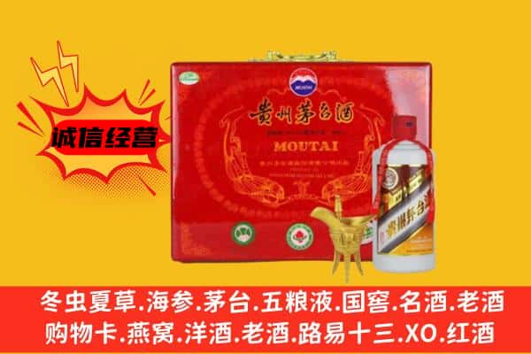 淄博临淄区回收80年份茅台酒