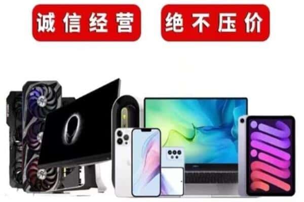 淄博临淄区回收音响