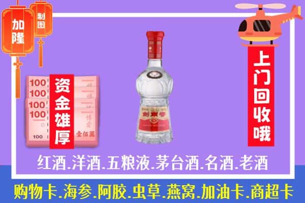 淄博临淄区回收剑南春怎么定价